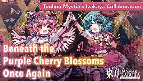 Touhou Danmaku Kagura Phantasia Lost　Touhou Mystia's Izakaya Collab "Beneath the Purple Cherry Blossoms Once Again" DLC