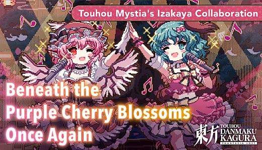 Touhou Danmaku Kagura Phantasia Lost　Touhou Mystia's Izakaya Collab "Beneath the Purple Cherry Blossoms Once Again"