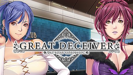 Great Deceiver Game