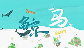 TernStory