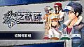 The Legend of Heroes: Kuro no Kiseki - Sun Visor Set