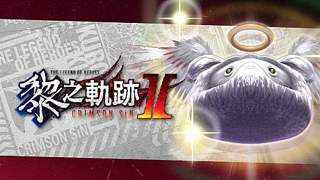 The Legend of Heroes: Kuro no Kiseki Ⅱ -CRIMSON SiN- Shining Pom Fruit Set (3) DLC