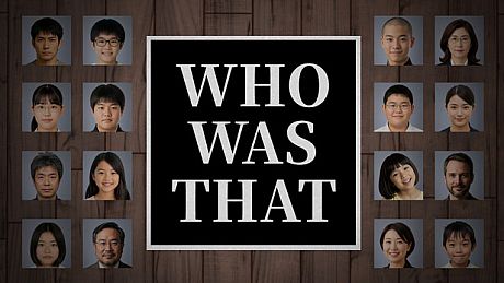 Who Was That: Face Memory Match Game