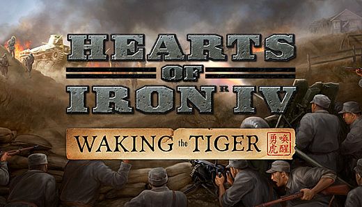Expansion - Hearts of Iron IV: Waking the Tiger