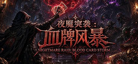 Nightmare Raid: Blood Card Storm Game