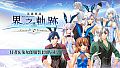 The Legend of Heroes: Kai no Kiseki -Farewell, O Zemuria- Waiter & Bunny Costume Set Vol.2