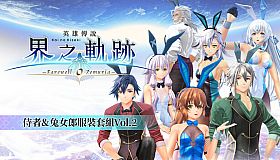 The Legend of Heroes: Kai no Kiseki -Farewell, O Zemuria- Waiter & Bunny Costume Set Vol.2