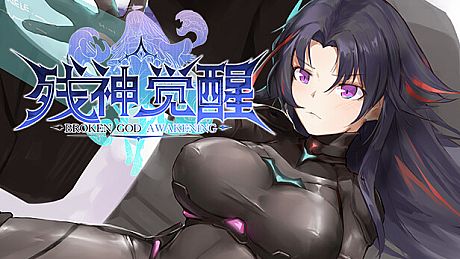 BROKEN God Awakening