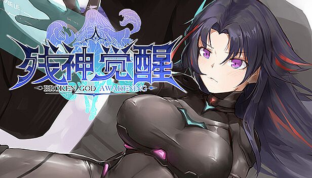 Buy BROKEN God Awakening