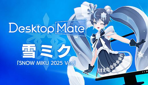SNOW MIKU 2025 Ver. DLC