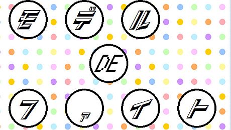 モデルDEファイト(Model DE Fight) Game