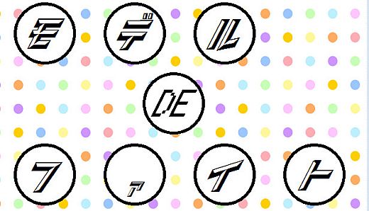 モデルDEファイト(Model DE Fight)