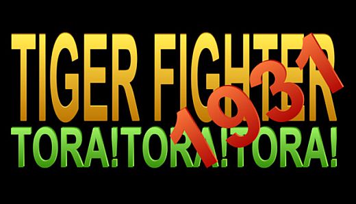Tiger Fighter 1931 Tora!
