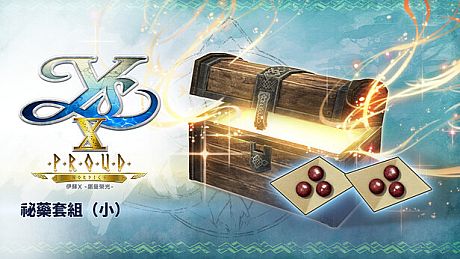 Ys X: Proud Nordics - S Nostrum Set DLC