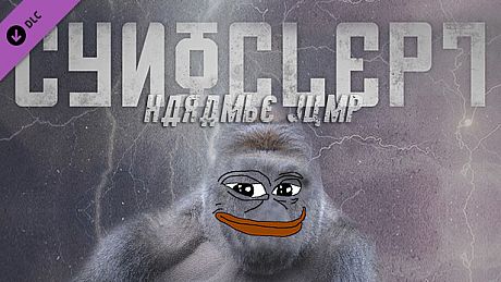 Cynoclept: The Game - Harambe Jump DLC
