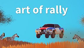 art of rally
