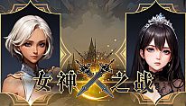 Kup 女神之战 na PC