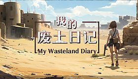 My Wasteland Diary