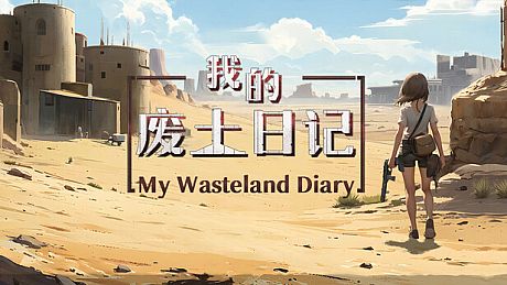 My Wasteland Diary Game