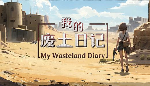 My Wasteland Diary
