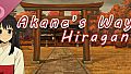 Akane's Way: Hiragana Soundtrack