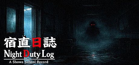 Night Duty Log: A Shōwa School Record