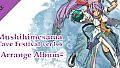 Mushihimesama Cave Festival ver1.5 -Arrange Album-