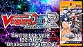カードファイト!! ヴァンガード DD2：カード解放vol.2【DZ-BT05】「天智覚命」