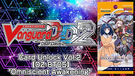 カードファイト!! ヴァンガード DD2：カード解放vol.2【DZ-BT05】「天智覚命」 DLC