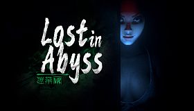 迷禁 Lost in Abyss
