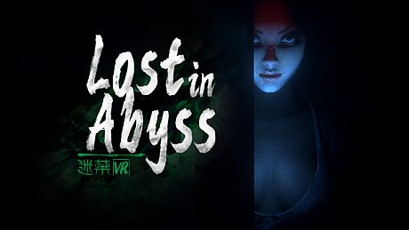 迷禁 Lost in Abyss Game