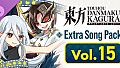 Touhou Danmaku Kagura Phantasia Lost: Extra Song Pack Vol. 15