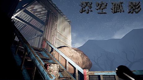 Deep Space Solitude Game