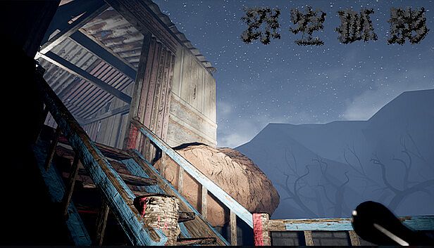 Buy Deep Space Solitude