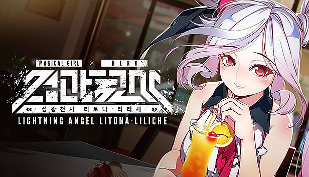 Buy Lightning Angel Litona Liliche 섬광천사 리토나 리리셰