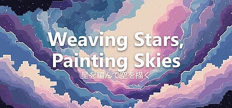 Weaving Stars, Painting Skies Game