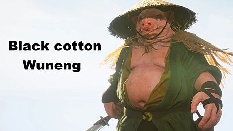 Black cotton: Wuneng Game