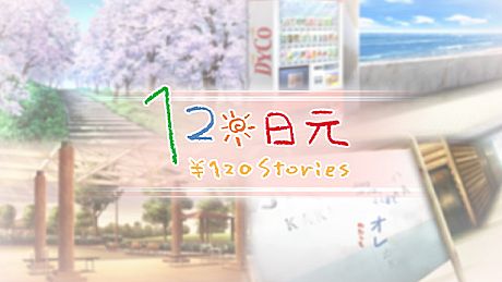 120 Yen Stories Game