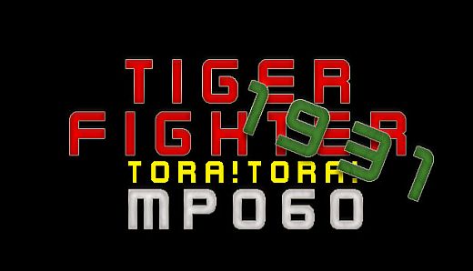 Tiger Fighter 1931 Tora!Tora! MP060