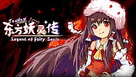 TouHou Legend of Fairy Souls