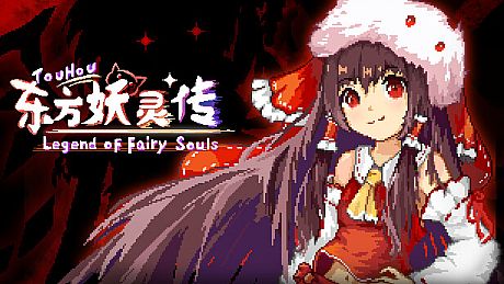 TouHou Legend of Fairy Souls Game