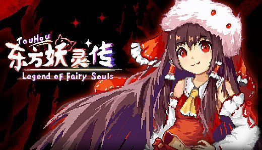 TouHou Legend of Fairy Souls