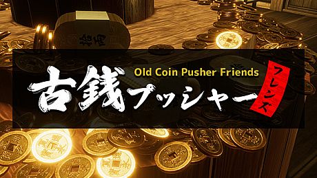 Old Coin Pusher Friends Game