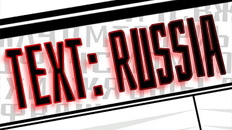 TEXT: Russia Game