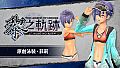 The Legend of Heroes: Kuro no Kiseki - Original Swimsuit: Feri