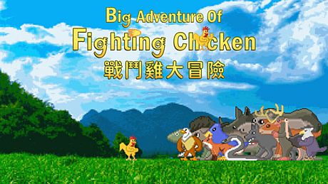 Big Adventure Of Fighting Chicken