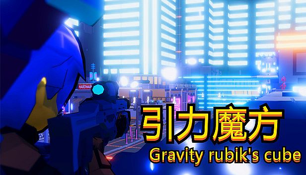 Buy 引力魔方(Gravity rubik's cube)
