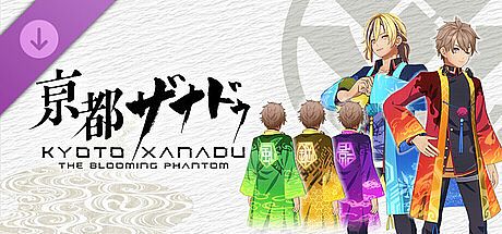 KYOTO XANADU -the Blooming Phantom- - Costume Set "Hero Japanese Robe"