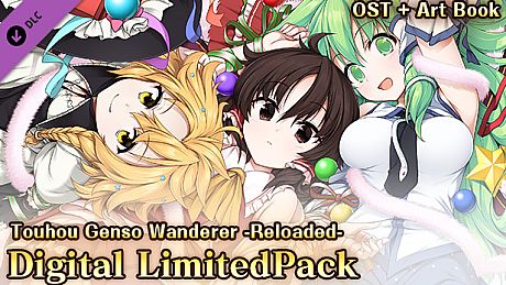 Digital LimitedPack [OST + Art Book] (Touhou Genso Wanderer -Reloaded-) DLC