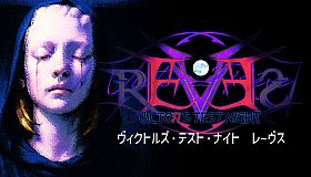 Victor's Test Night: REVES